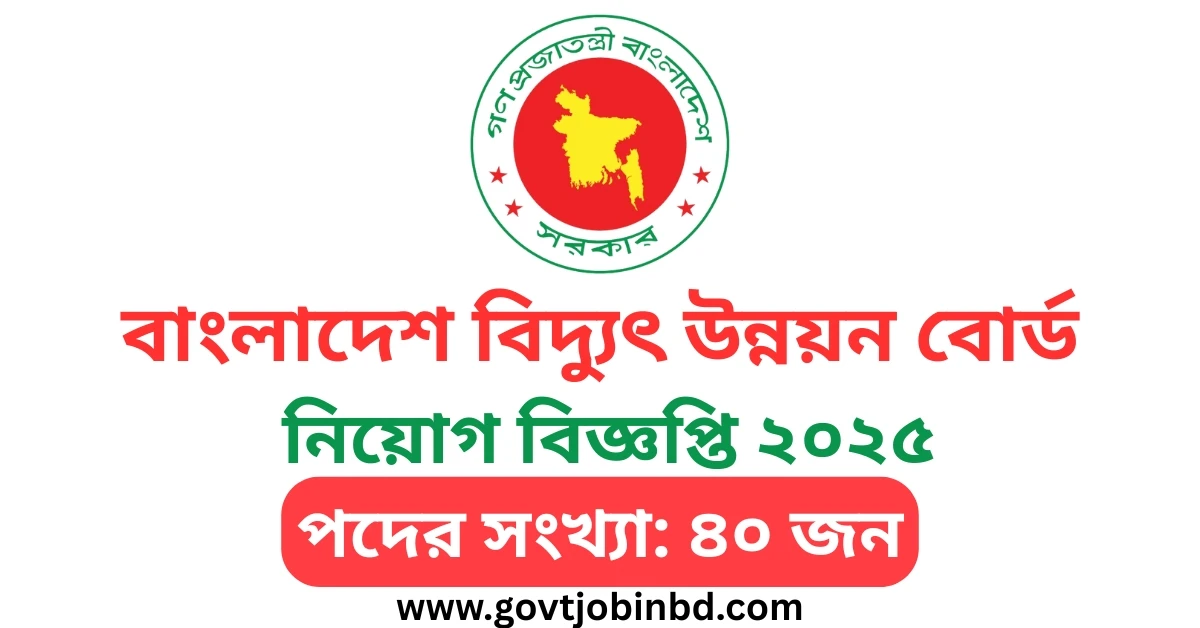 BPDB Job Circular