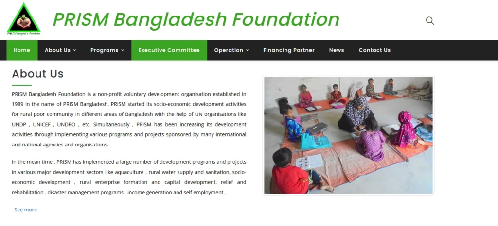 প্রিজম বাংলাদেশ ফাউন্ডেশন নিয়োগ ২০২৫