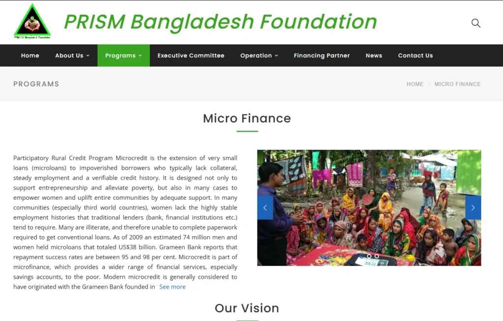 প্রিজম বাংলাদেশ ফাউন্ডেশন নিয়োগ ২০২৫