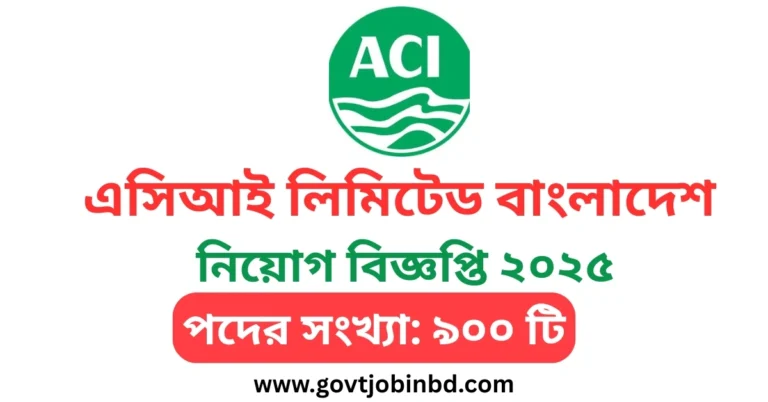 এসিআই নিয়োগ বিজ্ঞপ্তি ২০২৫