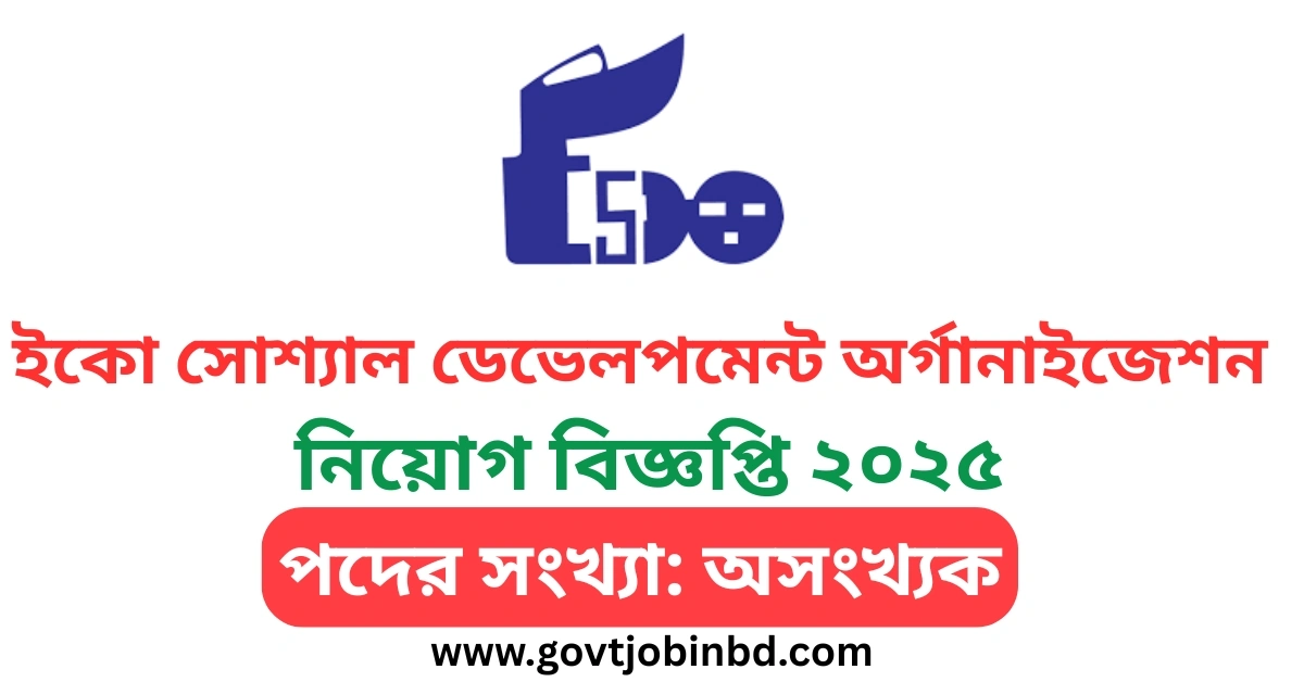 ইকো সোশ্যাল ডেভেলপমেন্ট অর্গানাইজেশন নিয়োগ বিজ্ঞপ্তি ২০২৫|ESDO Job Circular 2025