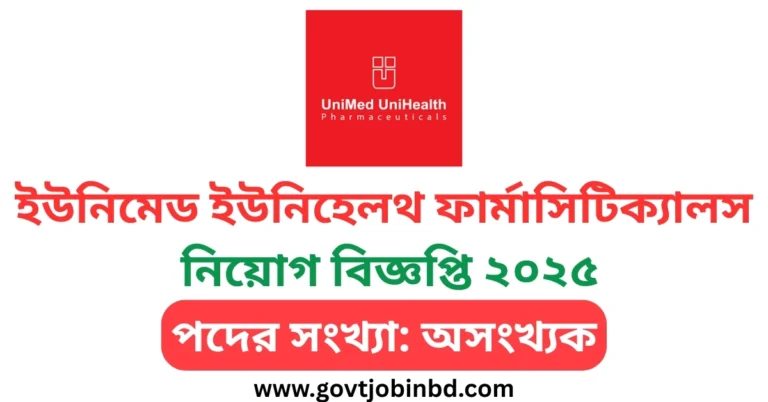 ইউনিমেড ইউনিহেলথ ফার্মাসিটিক্যালস নিয়োগ