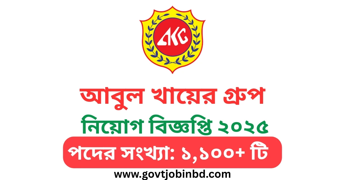 Abul Khair Group Job Circular