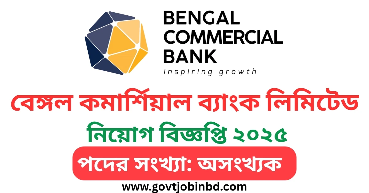 Bengal Commercial Bank Job Circular