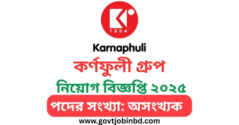 Karnaphuli Group Job Circular