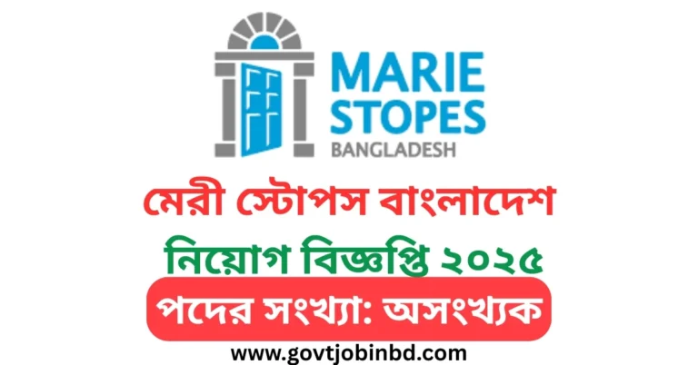 MSB Job Circular
