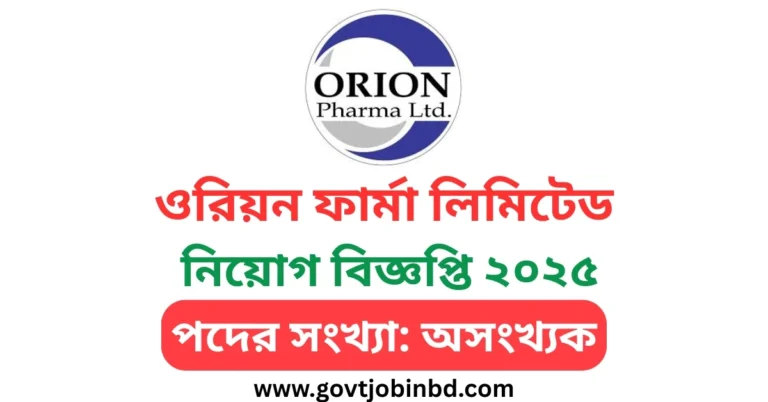 Orion Pharma Job Circular