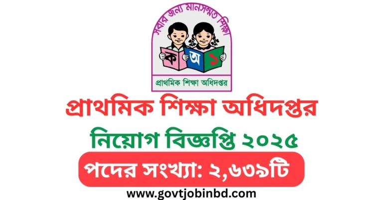 Primary Job Circular