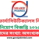 Sharif Pharmaceuticals ltd Job Circular