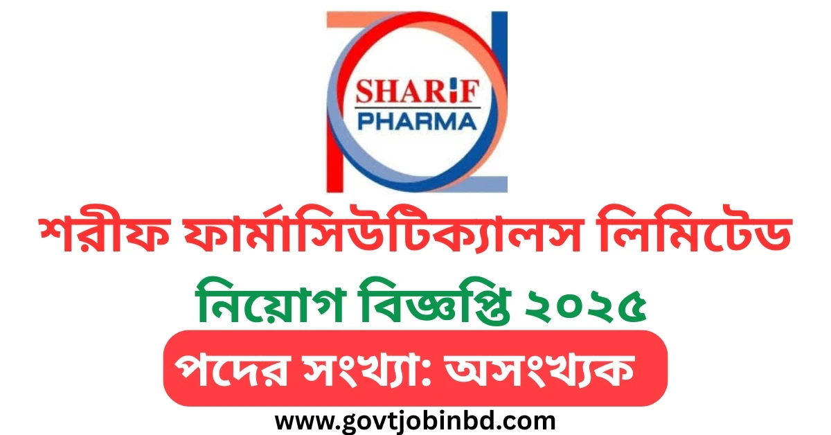 Sharif Pharmaceuticals ltd Job Circular