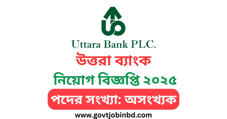 Uttara Bank Job Circular