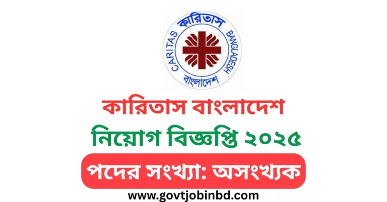 Caritas Bangladesh Job Circular