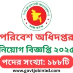 DOE Job Circular