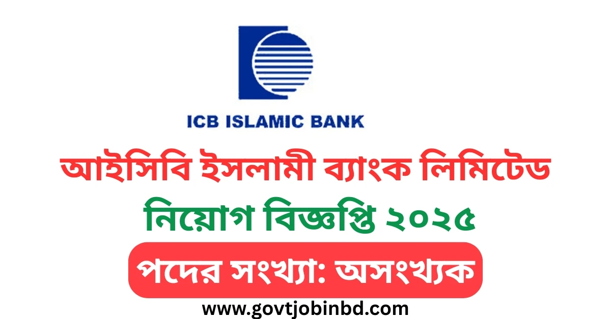 ICB Islamic Bank Job circular