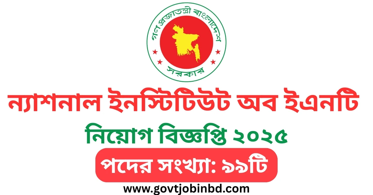 National Institute of ENT Job Circular