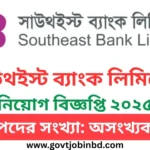 Southeast Bank Circular