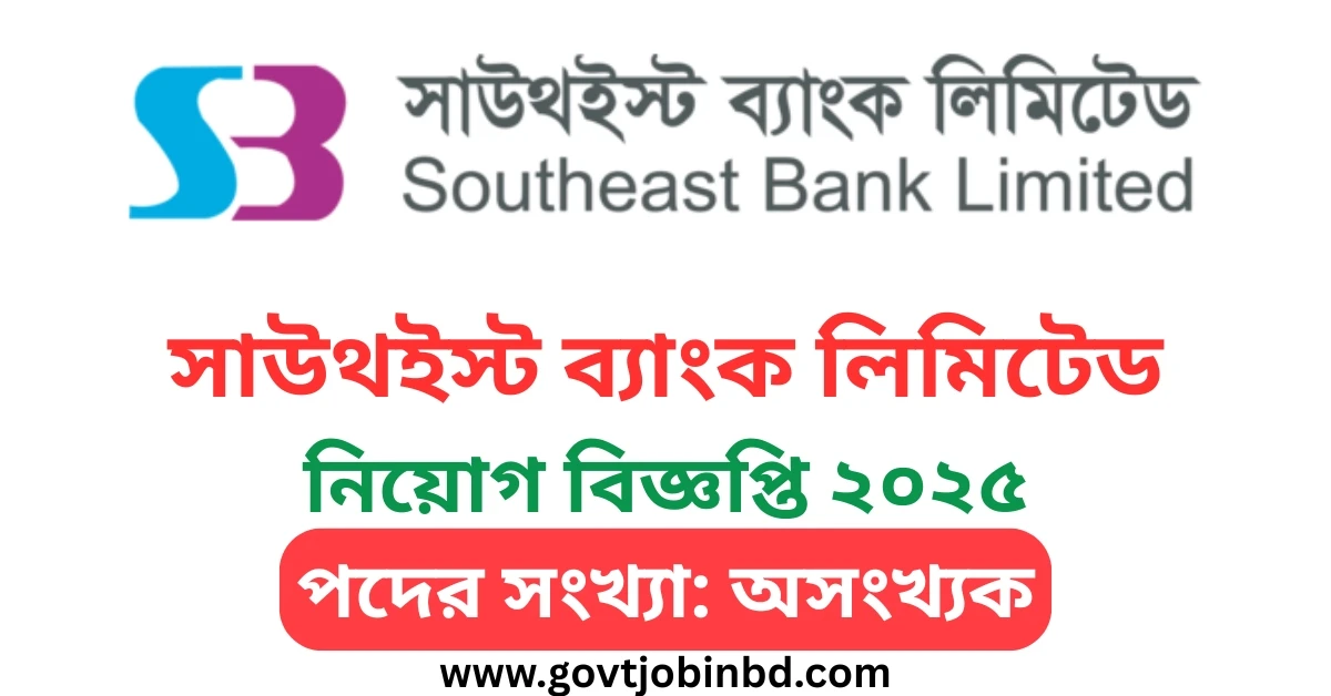 Southeast Bank Circular