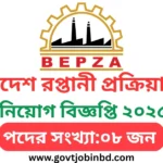 BEPZA Job Circular