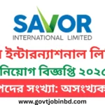 Savor International Limited Job Circular